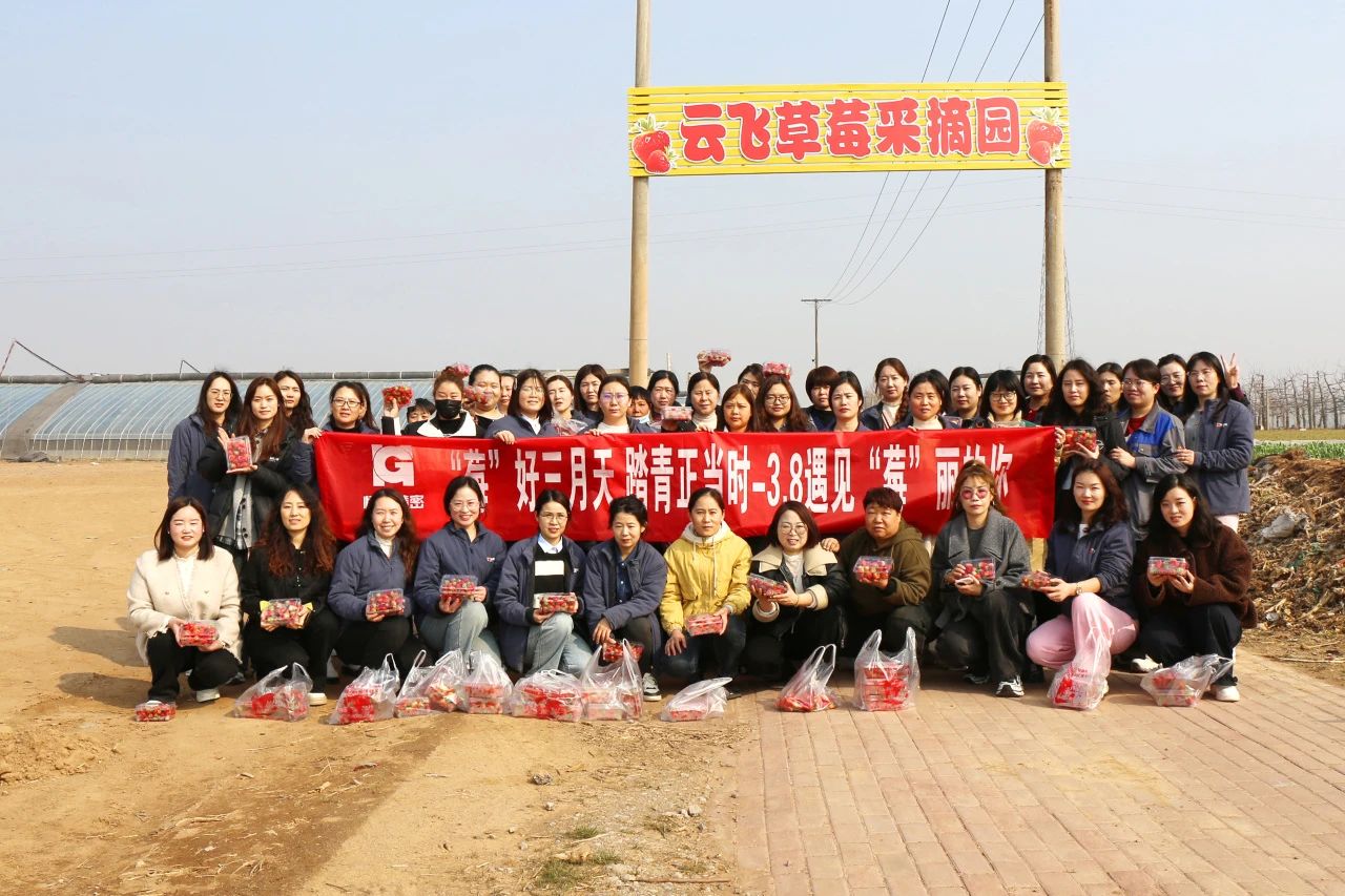 傳承匠心 品味自然——雙城共慶婦女節展現多元風采